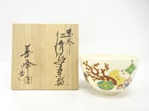 京焼　上山善峰造　仁清写　金彩色絵　宝尽くし　茶碗